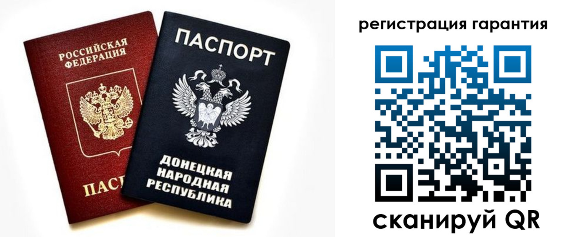 прописка для школы в Нурлате