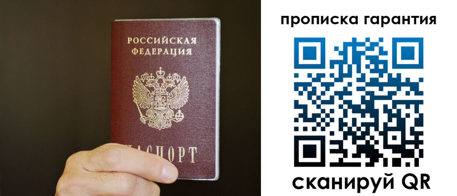 найти адрес прописки в Нурлате